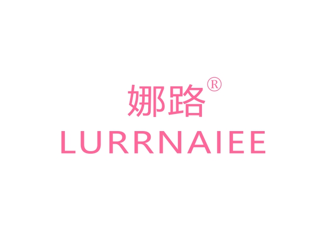 娜路 LURRNAIEE