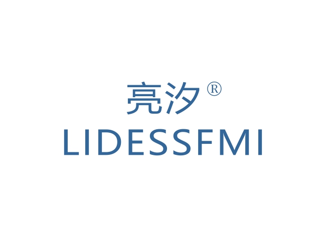 亮汐 LIDESSFMI