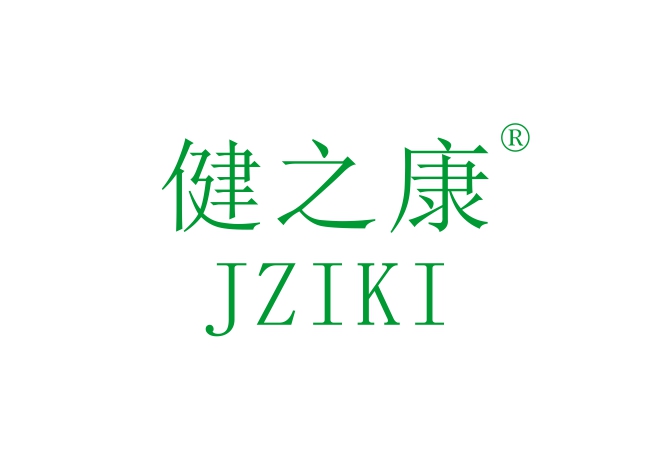 健之康 JZIKI