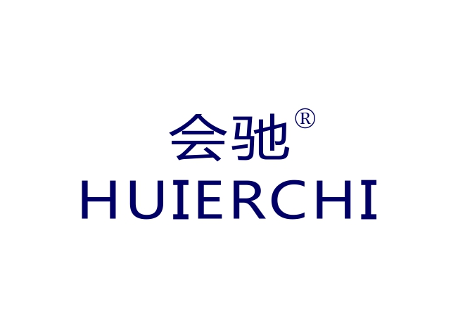 会驰 HUIERCHI