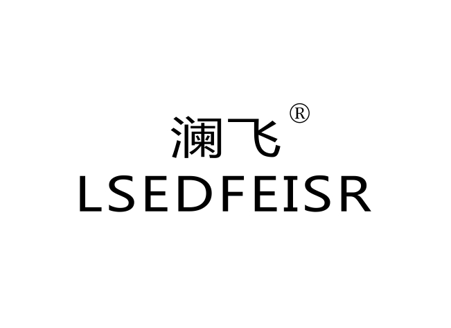 澜飞 LSEDFEISR