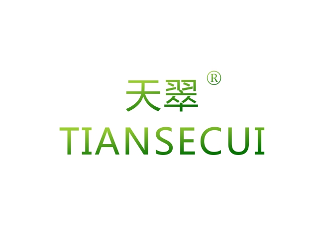 天翠 TIANSECUI