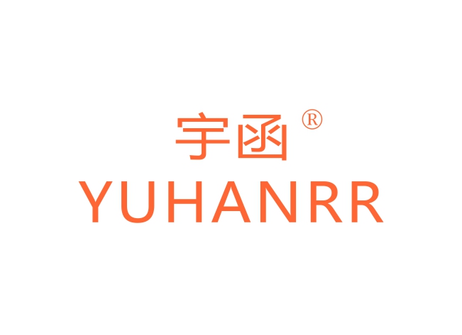 宇函  YUHANRR