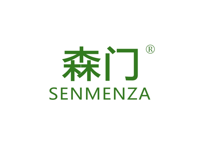 森门  SENMENZA