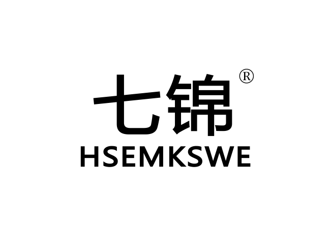 七锦 HSEMKSWE