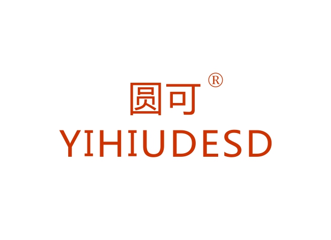 圆可 YIHIUDESD