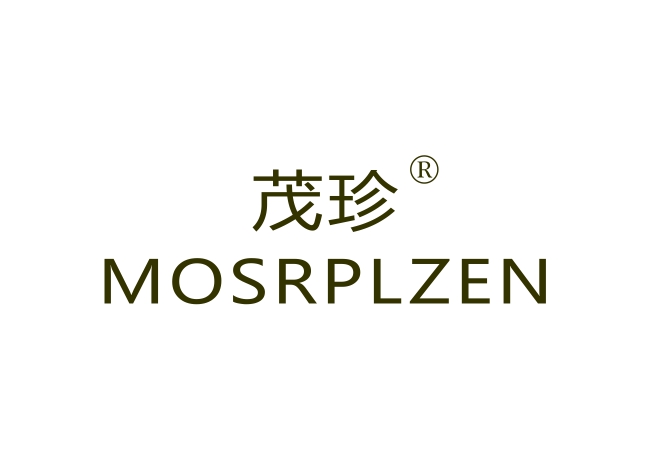 茂珍 MOSRPLZEN