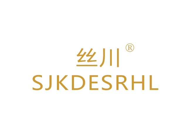 丝川 SJKDESRHL