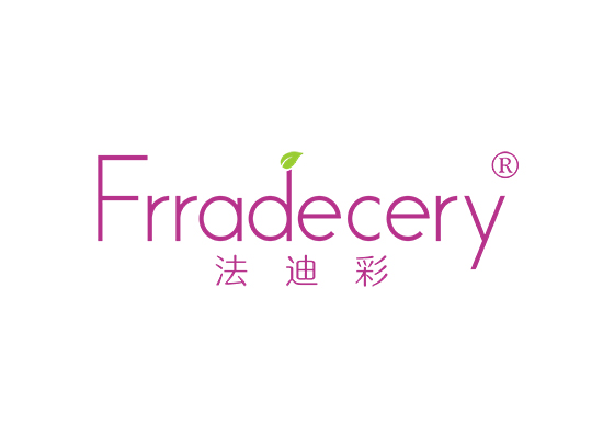 法迪彩 FRRADECERY