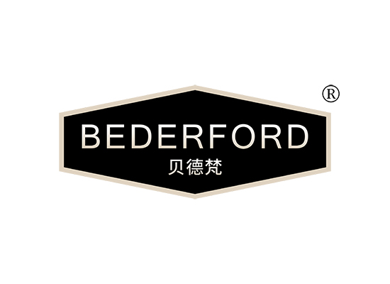 贝德梵 BEDERF ORD