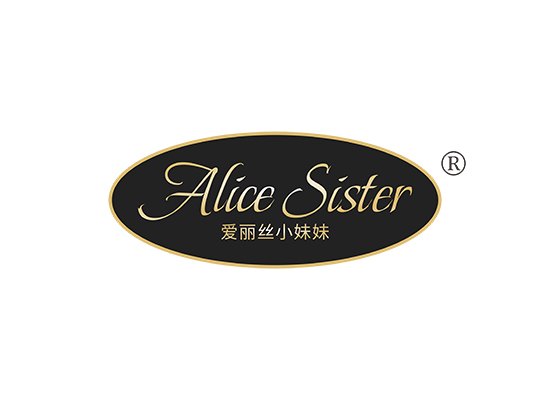ALICE SISTER 爱丽丝小妹妹