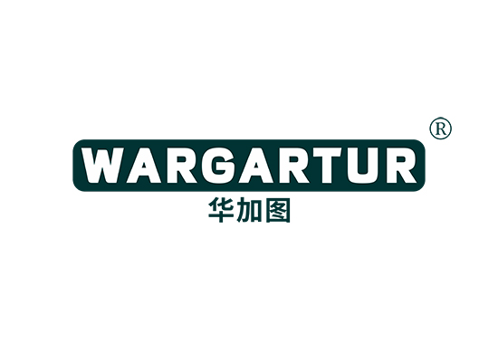 华加图 WARGARTUR