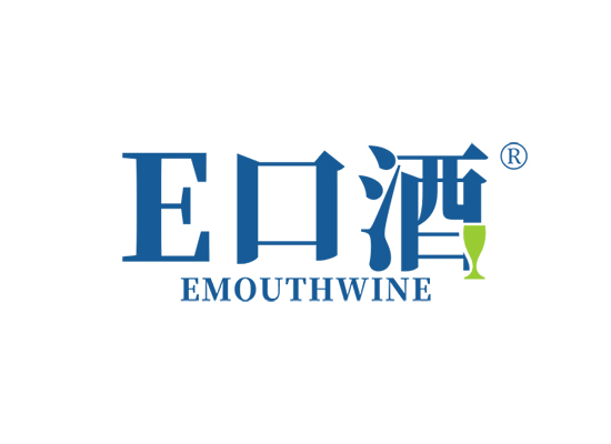 E 口酒 EMOUTHWINE