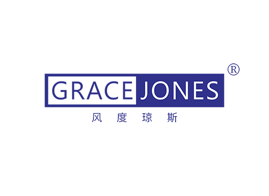 GRACE JONES 风度琼斯