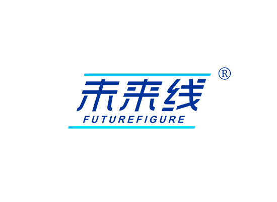 未来线 FUTUREFIGURE