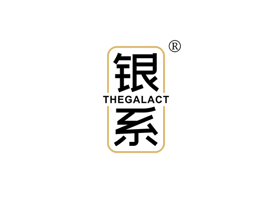 银系 THEGALACT