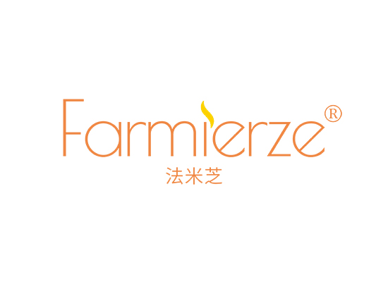 法米芝 FARMIERZE