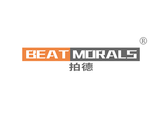 拍德 BEAT MORALS