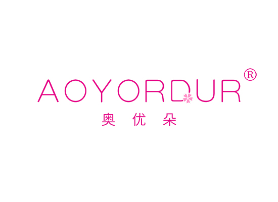 奥优朵 AOYORDUR