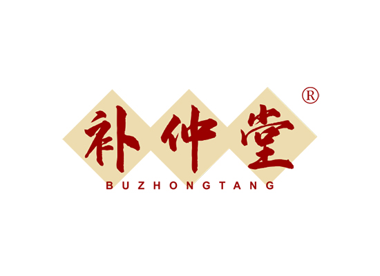 补仲堂