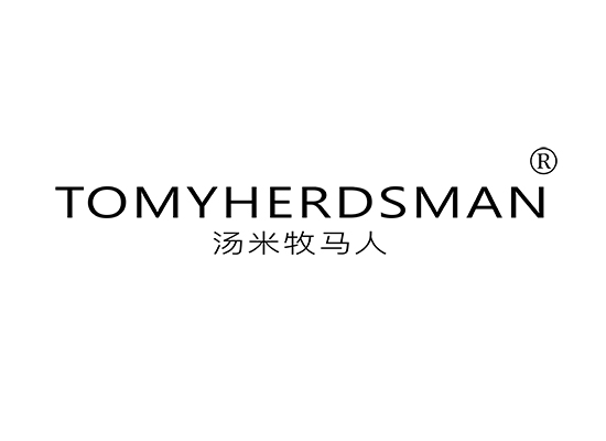 TOMYHERDSMAN 汤米牧马人