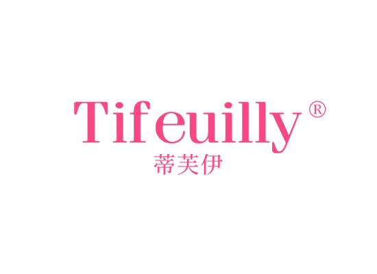 TIFEUILLY 蒂芙伊