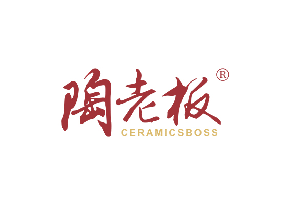 陶老板 CERAMICS BOSS