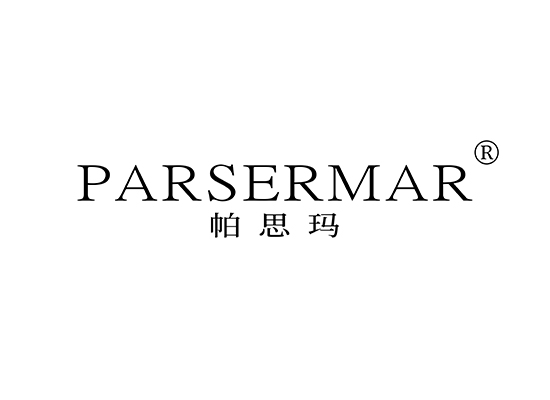 帕思玛 PARSERMAR