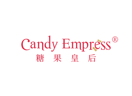 糖果皇后 CANDY EMPRESS