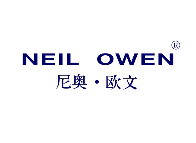 尼奥欧文;NEIL OWEN