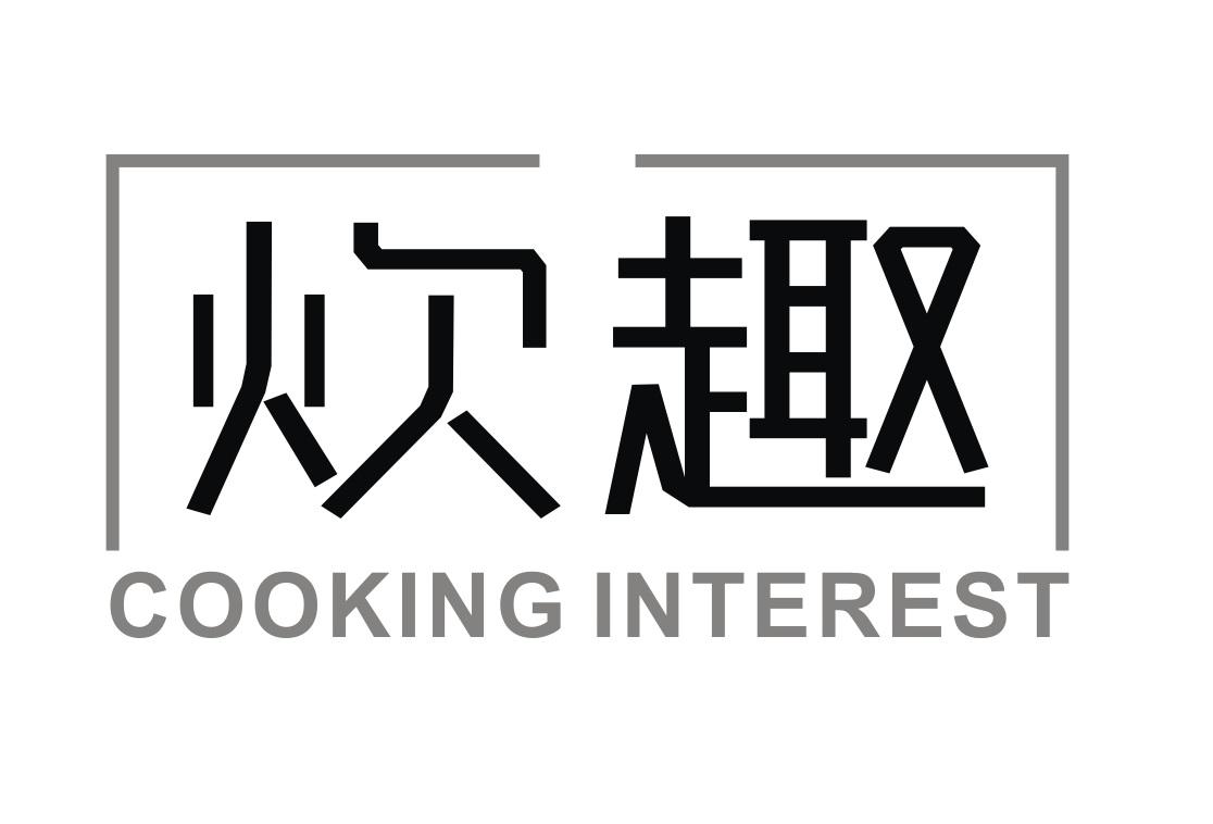 炊趣 COOKING INTEREST