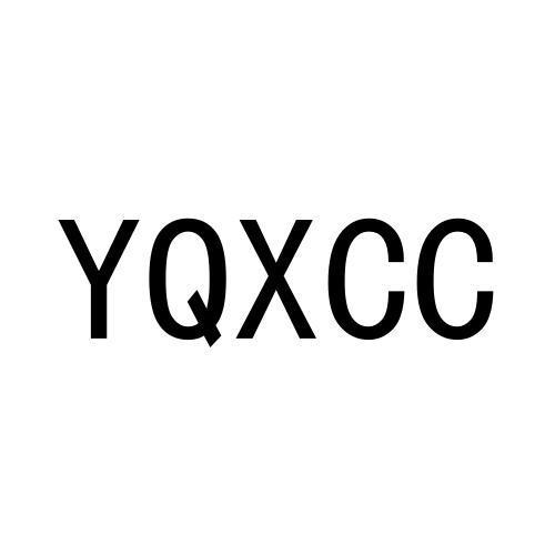 YQXCC