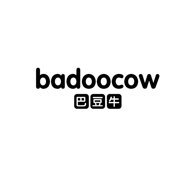 巴豆牛 BADOOCOW