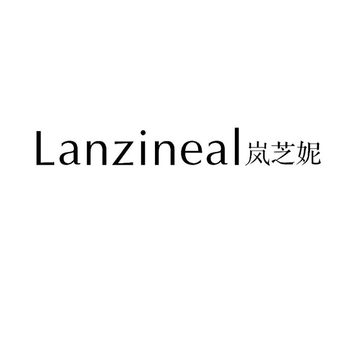 岚芝妮 LANZINEAL