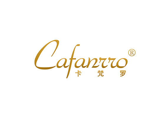 卡梵罗 CAFANRRO