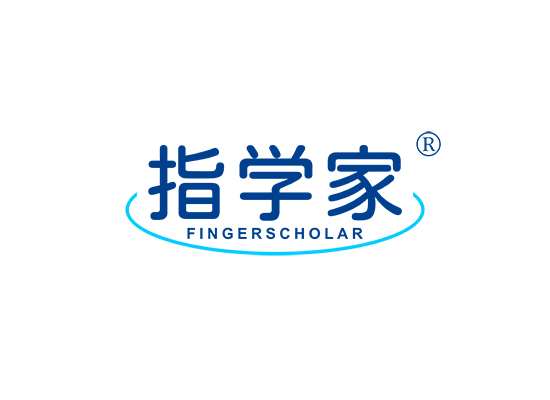 指学家 FINGER SCHOLAR