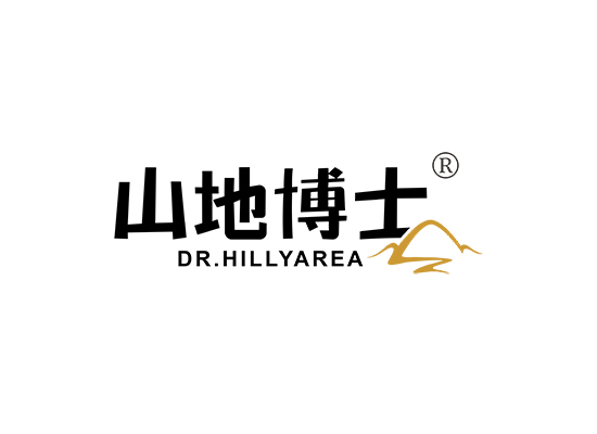 山地博士 DR. HILLYAREA