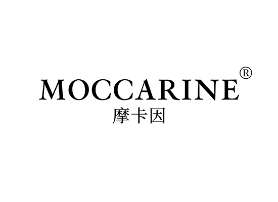 摩卡因 MOCCARINE