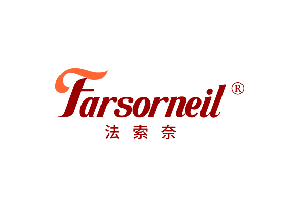 法索奈 FARSORNEIL