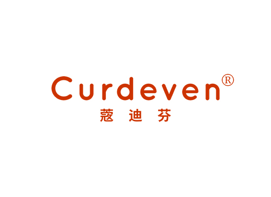 蔲迪芬 CURDEVEN