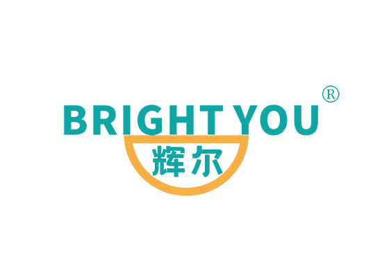 BRIGHT YOU 辉尔