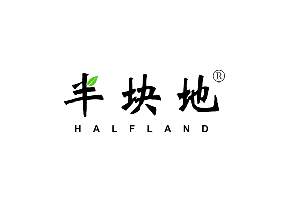 半块地 HALFLAND