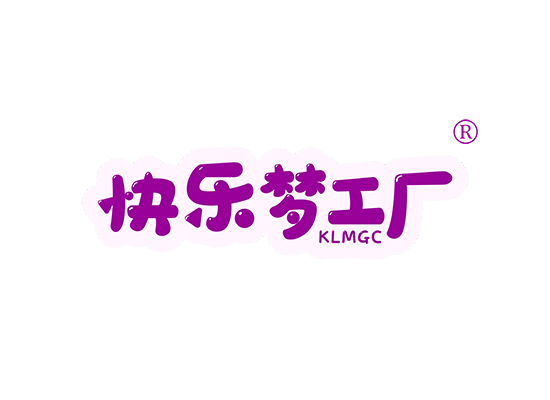 快乐梦工厂 KLMGC