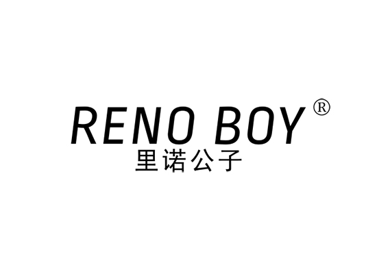 里诺公子 RENO BOY