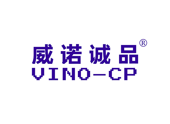 威诺诚品 VINO-CP