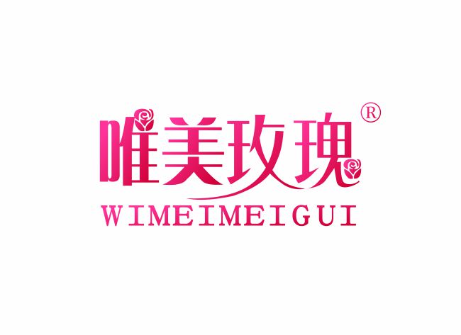 唯美玫瑰 WIMEIMEIGUI