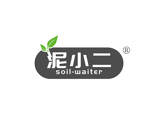 泥小二 SOIL-WAITER