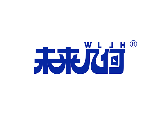 未来几何 WLJH商标