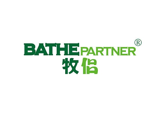 BATHE PARTNER 牧侣