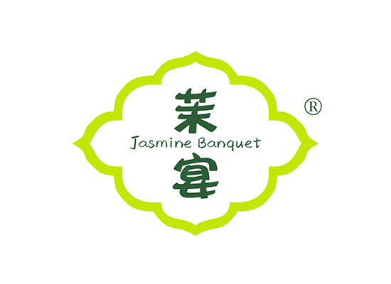 茉宴 JASMINE BANQUET